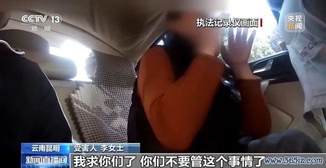 刷流量可返利，要快递13万现款？还有东说念主上圈套！