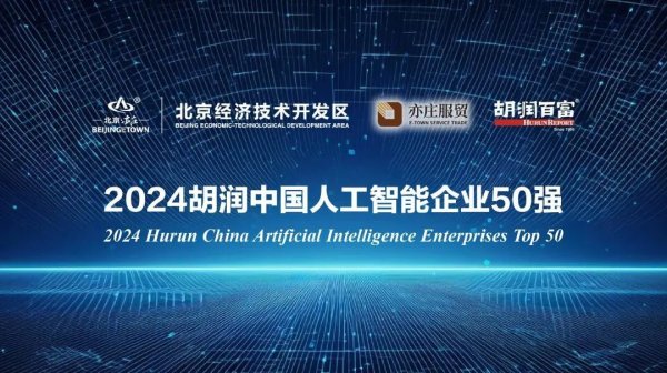 足球体育云从科技自主研发的多模态大模子“拖沓”-开云「中国」