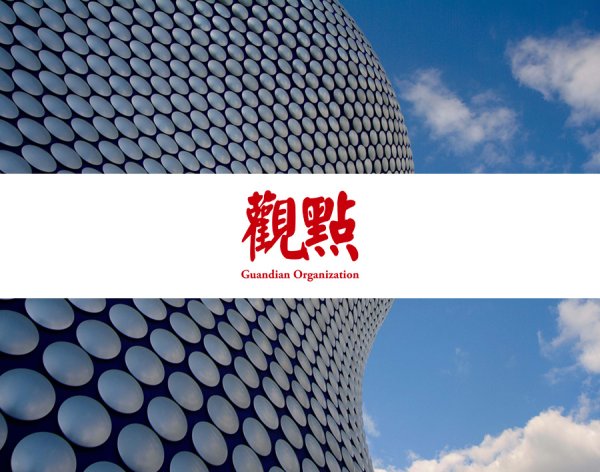 开yun体育网联硕智能的研发实力与高斯贝尔的限制化制造武艺相