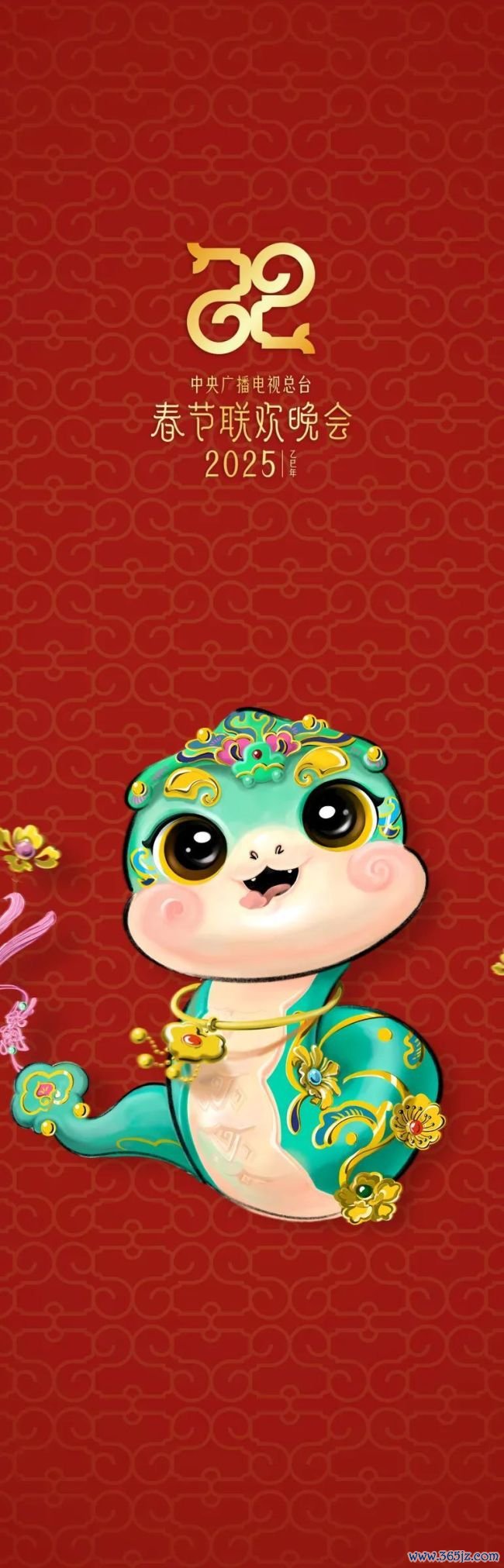 “破案”了！“巳升升”的降生体育游戏app平台，出自北京这所高校！传统文化与当代审好意思高明交融