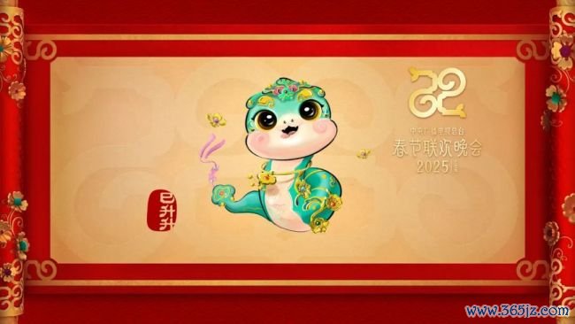 “破案”了！“巳升升”的降生，出自北京这所高校！传统文化与当代审好意思高明交融